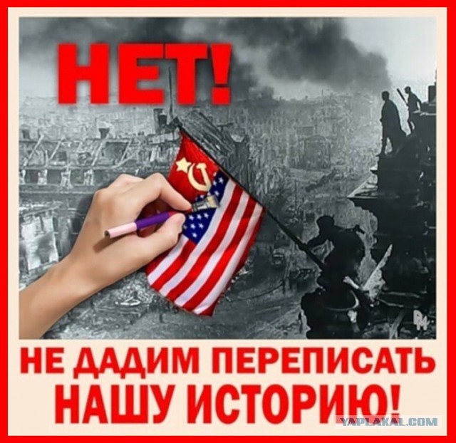 Американцы совсем одурели уже