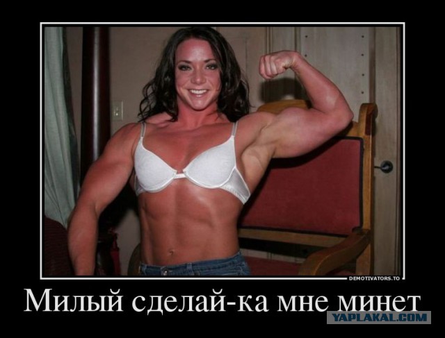 Сильная, ну очень сильная женщина!