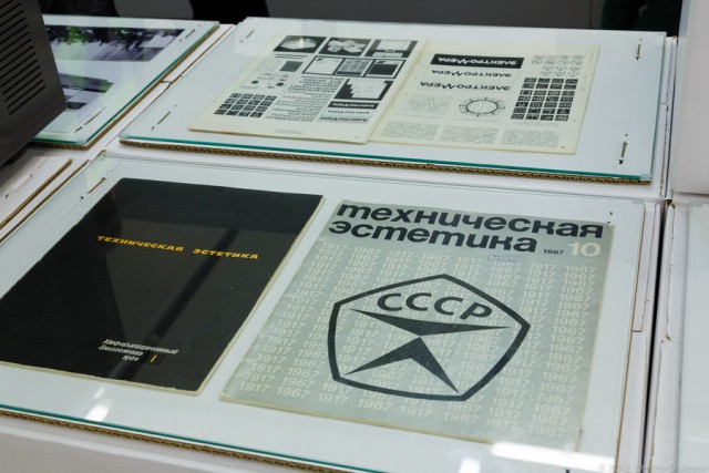 Выставка советского дизайна в Манеже