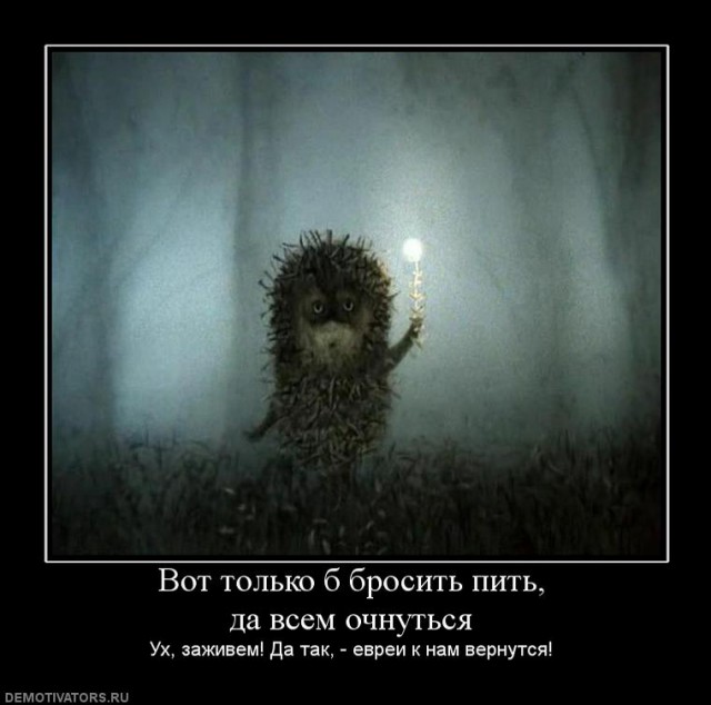 Вы хотите "демов"?