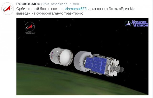 На Байконуре состоится запуск ракеты "Протон-М"