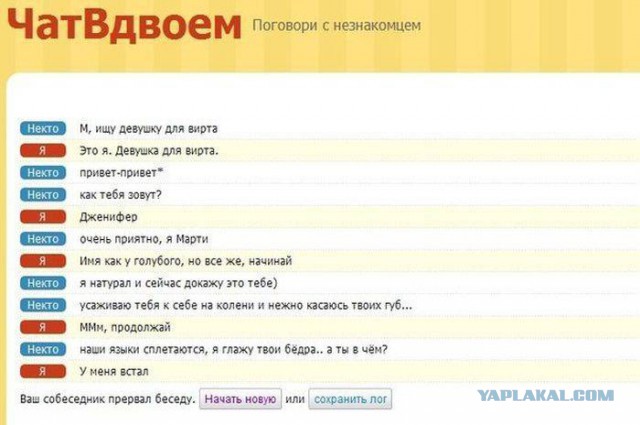 Подборка прикольных фото/картинок