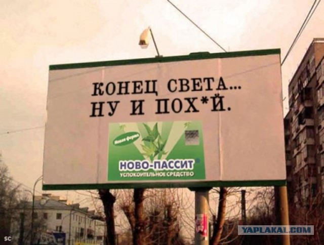 Гигантский астероид может рухнуть на Землю в выхи
