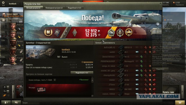 Wargaming 28
