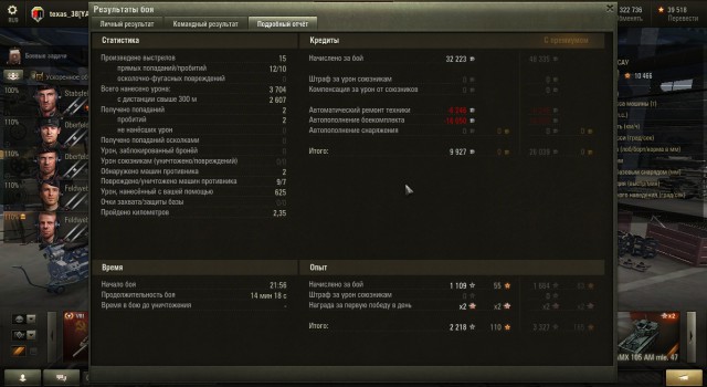 Wargaming 29
