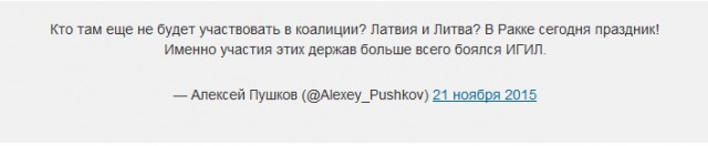 Грибаускайте: ни в каких коалициях с Россией...