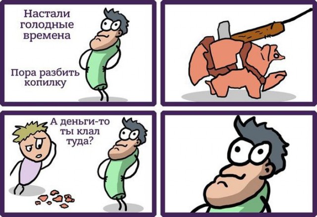 Немного картинок