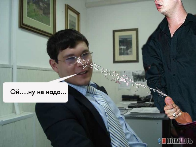 Месье Юрист!