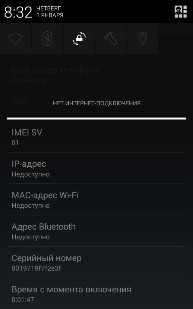 Как убить iPhone за 30 секунд!
