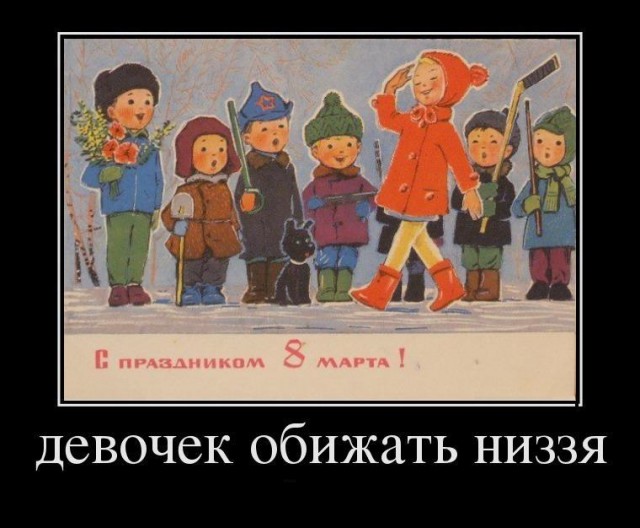 Девушки СССР. Очаровательное достояние Страны Советов