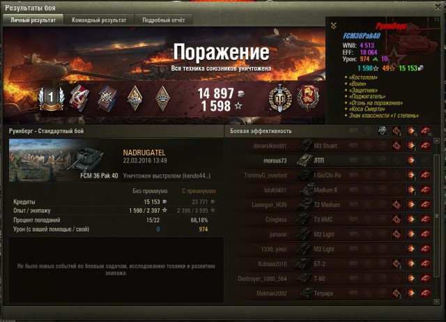 Wargaming 33