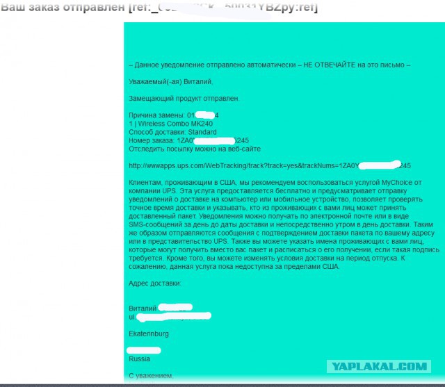 Logitech поддержка