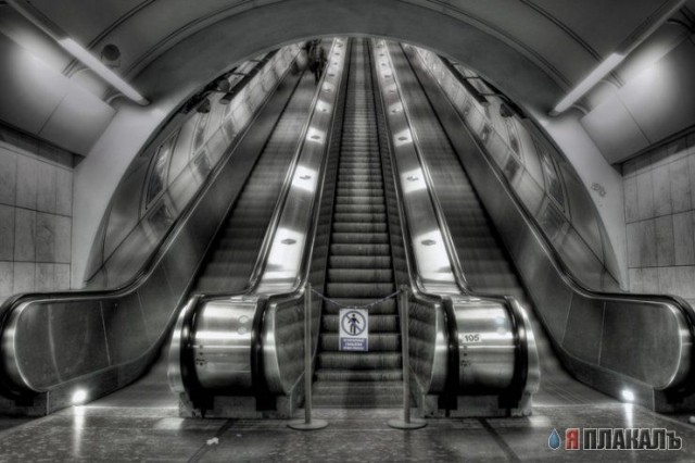 МЕТРО. Метро бывает разное