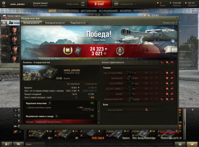 Wargaming 35