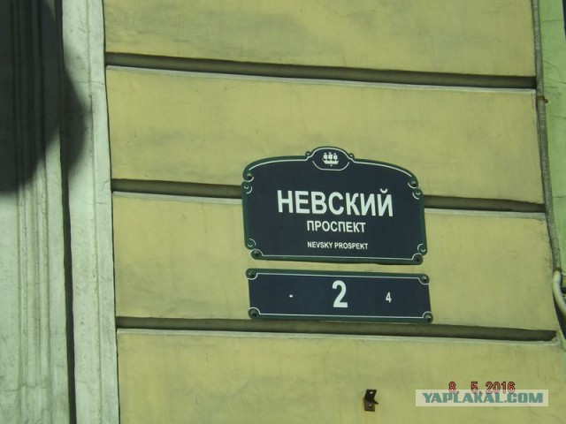 Как мы открыли для себя Питер за 3 дня