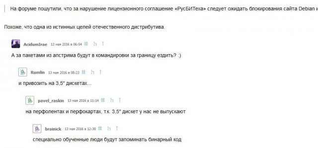 Смешные комментарии из социальных сетей 27.05.2016
