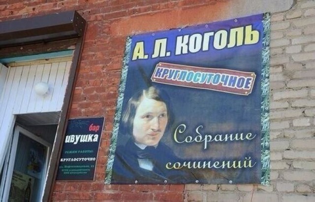 Смешные картинки с соседнего рынка