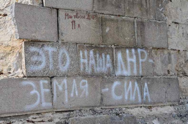Поездка на Саур-Могилу, Снежное, Торез, Шахтерск
