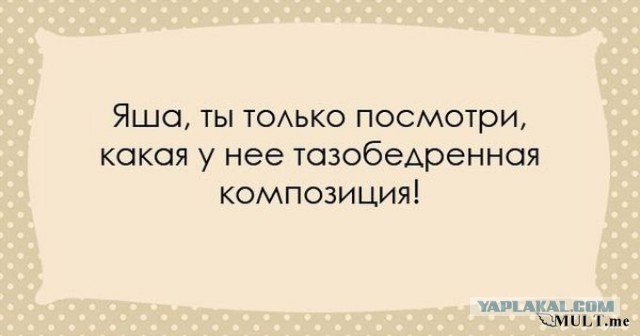 Смешные комментарии из социальных сетей 01.07.2016