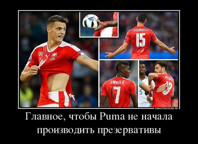 Немного демотиваторов