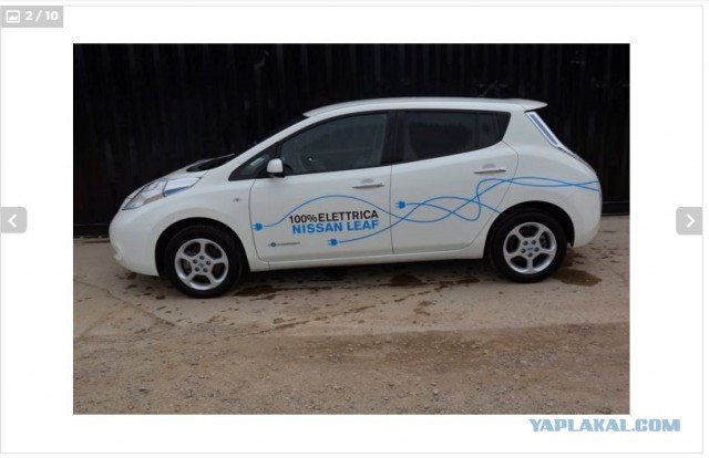 Когда в конец задрали цены на бензин. Nissan Leaf