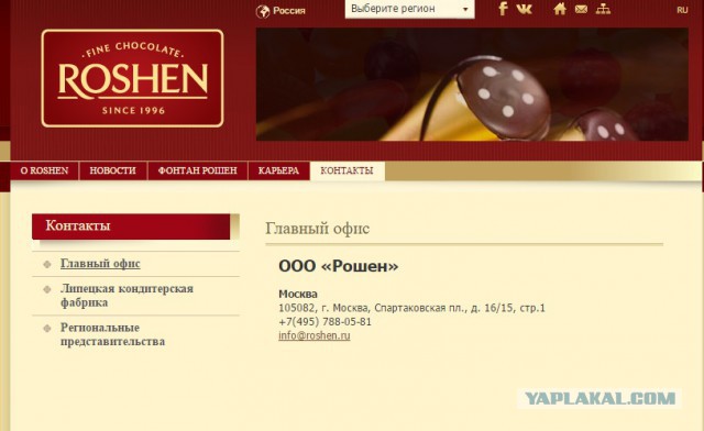 Порошенко рассказал об экономическом шоке от российского эмбарго