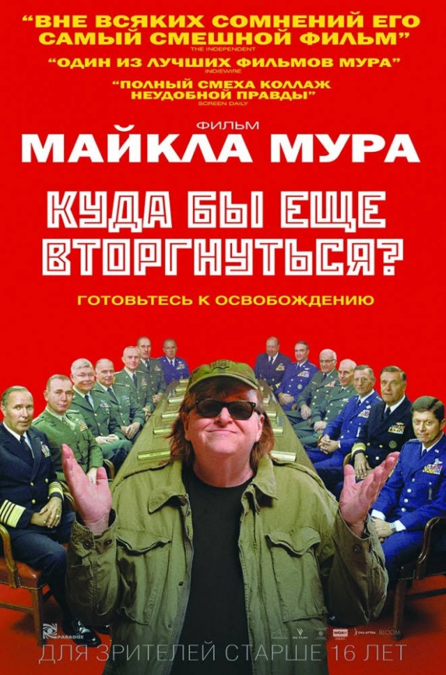 Как же в России всё плохо
