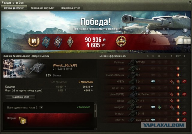 Wargaming 42