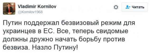 Закон Паскаля для украинской Мексики..