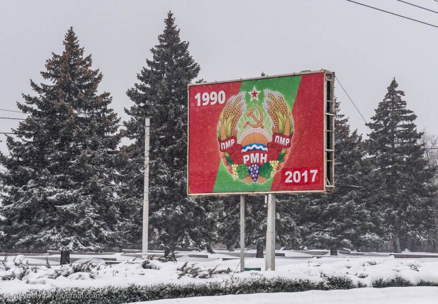 Приднестровье - это Молдавия, Россия или независимое государство?