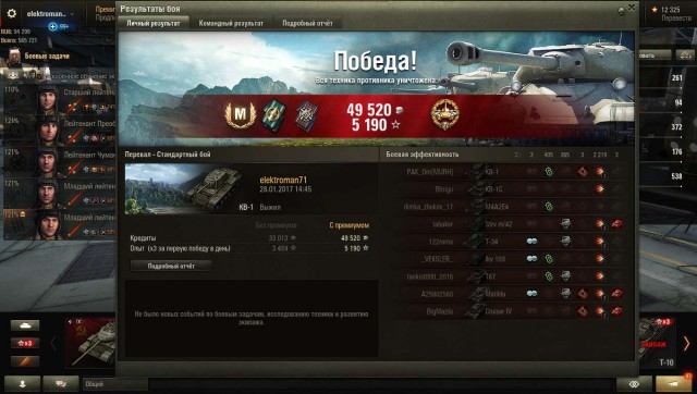 Wargaming 43
