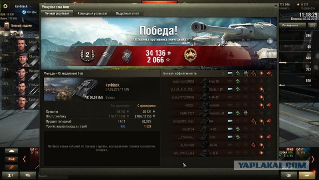 Wargaming 44