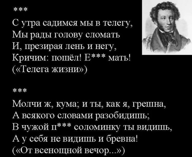 Героическая поэма Лука Мудищев, раритетное издание.