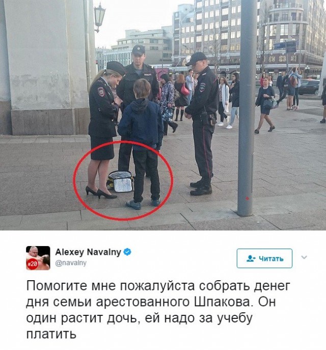 В Москве полиция задержала читавшего стихи ребенка