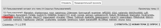Дожили... Услышал кавер на Пашкета...