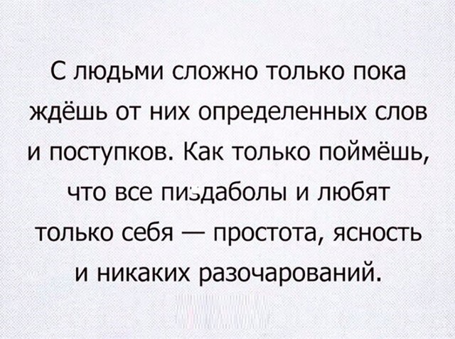 Пятничная подборка перлов и высказываний
