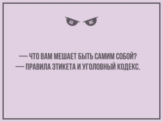 Прямо в точку
