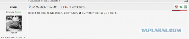 Прозрачное платье Ава Капры стало магнитом для папарацци