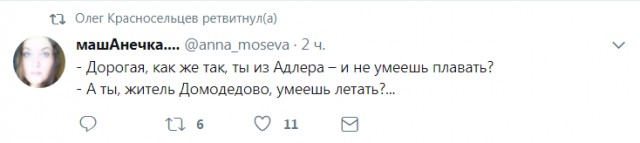 Смешные комментарии из социальных сетей 11.08.2017