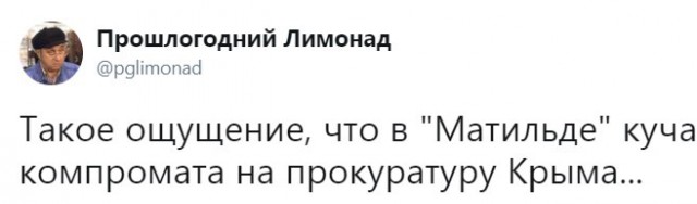 Весенняя влюбленность