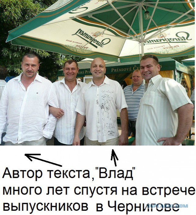 Выбор настоящего офицера 2