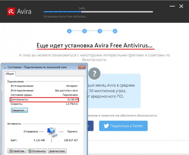 Тестируем бесплатные антивирусы: Kaspersky Free, Avira Free, AVG AntiVirus FREE, Avast! Free Antivirus