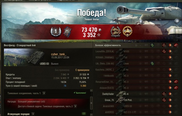 Wargaming 49