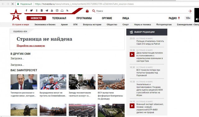 И снова про MH-17. Майор ВСУ Батурин.