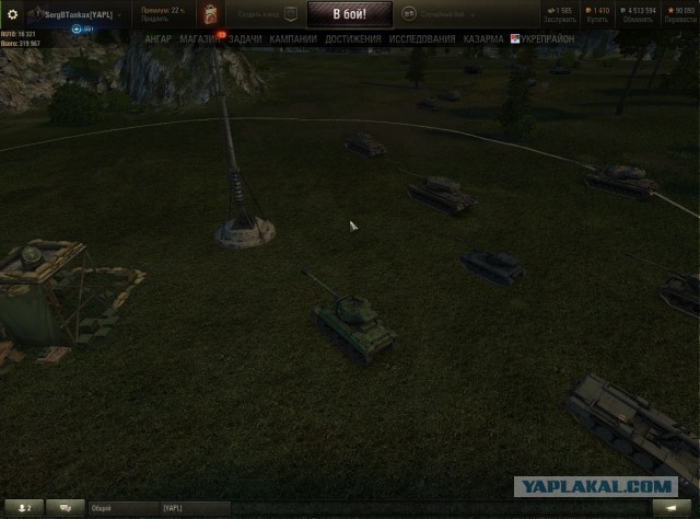 Wargaming 50! Пыщ пыщ, пробил! Урааа!