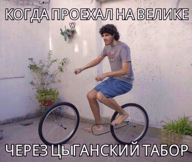 Выходные! Деградировать подано!