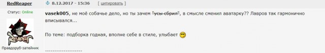 Подборка смешных комментариев из сети