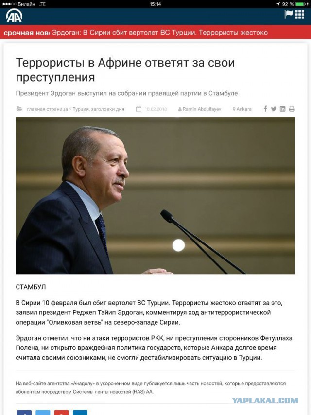 Израиль сбил иранский беспилотник и потерял свой истребитель F-16