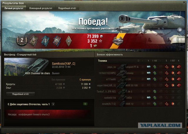 Wargaming 52