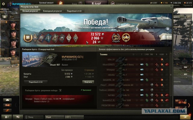 Wargaming 52